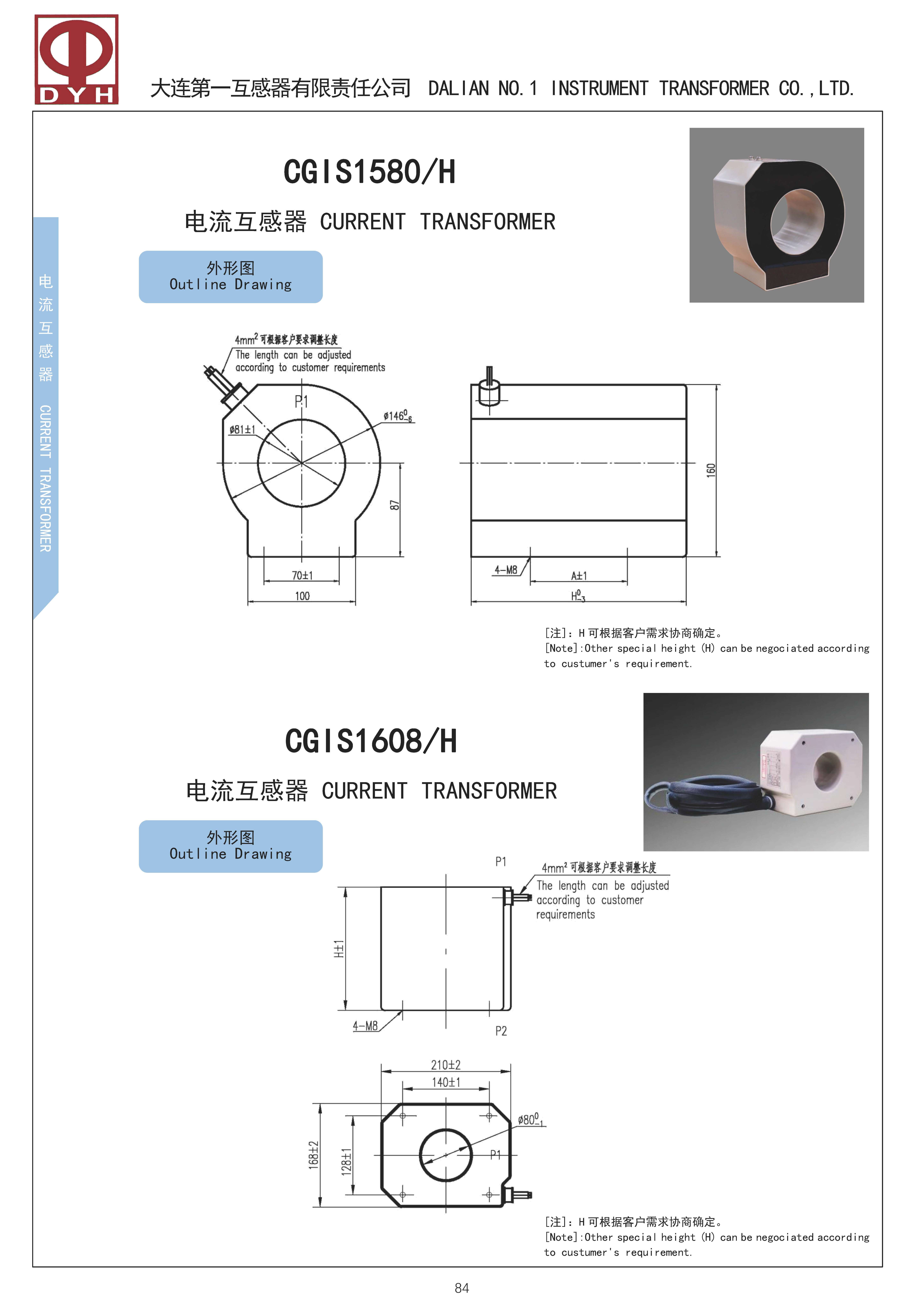 CGIS1580-H CGIS1608-H.jpg