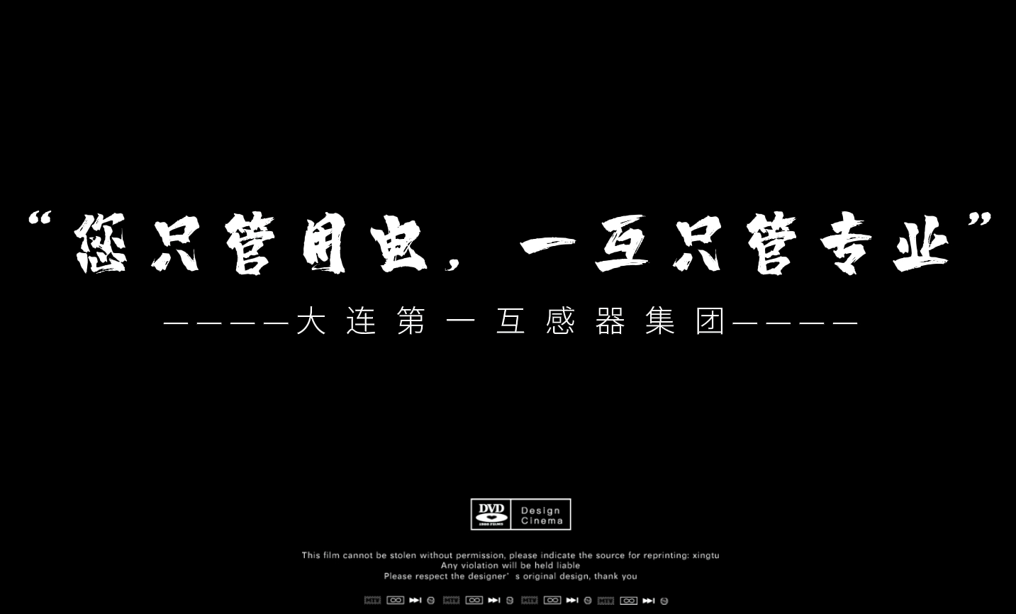 大一互 光伏[00_00_02][20220705-143018].png
